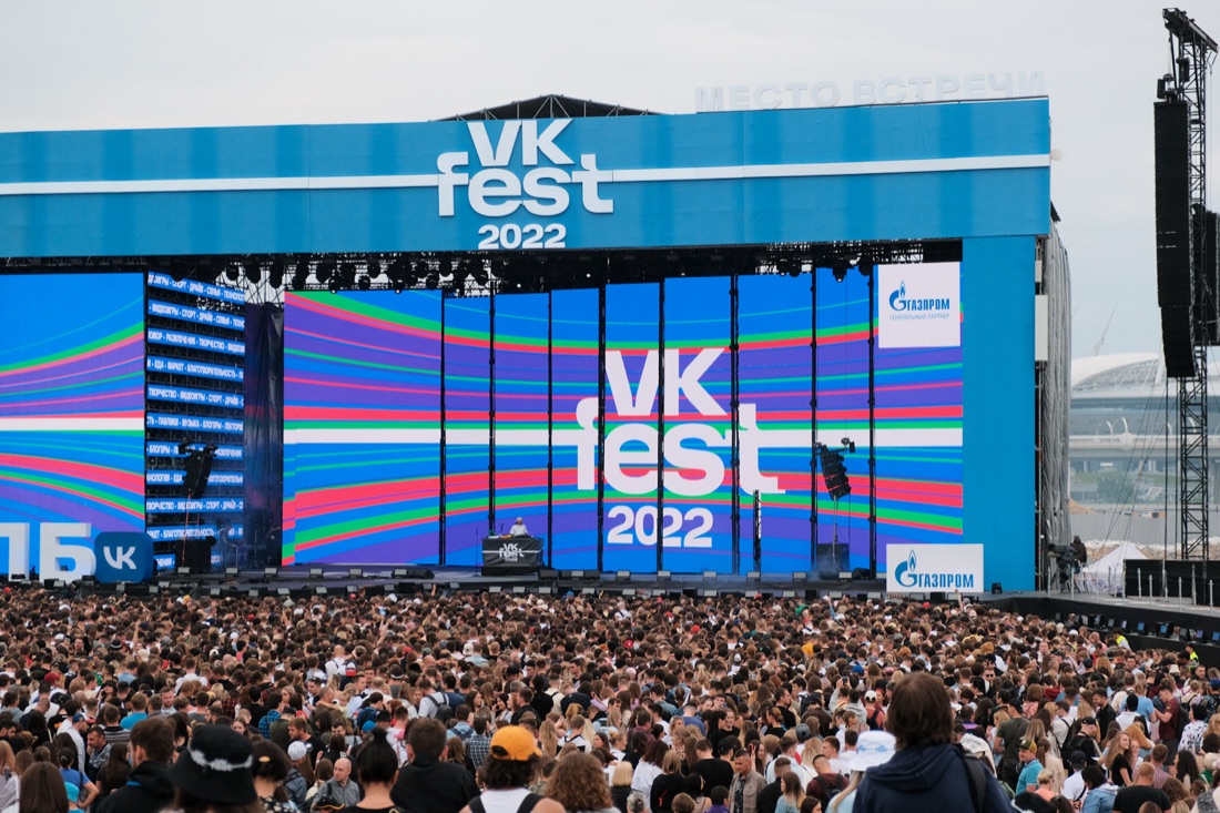 VK Fest — брендзоны Газпрома